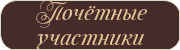 ITTDDUplnFs2 555 (180x50, 8Kb)